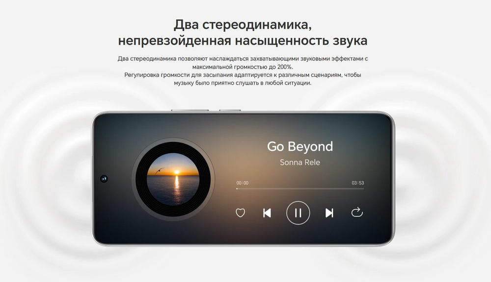 Смартфон HONOR 200 12/512 ГБ Global для РФ, Dual: nano SIM + eSIM, black