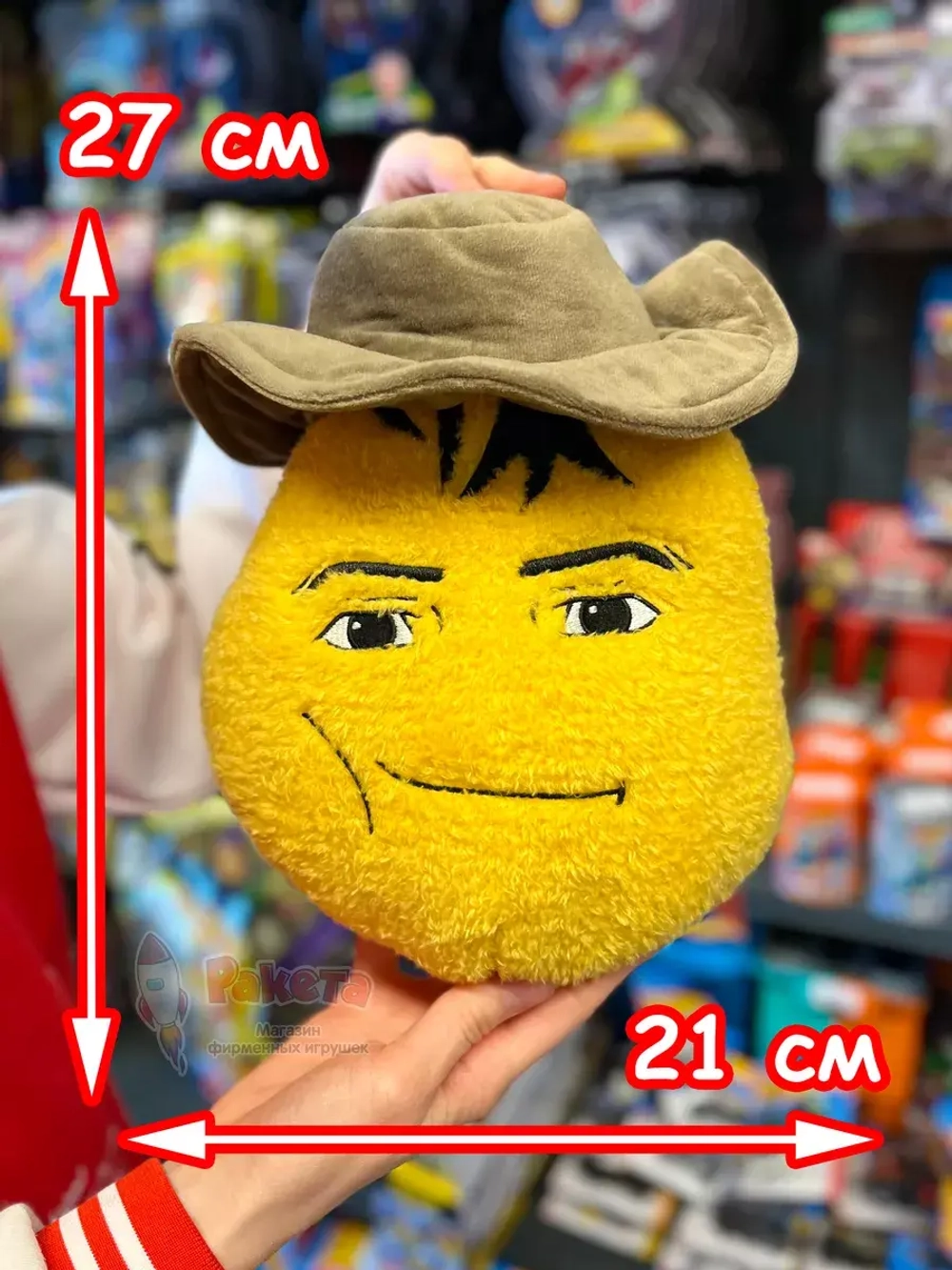Мягкая игрушка мем Стоять Наггетс Ковбой