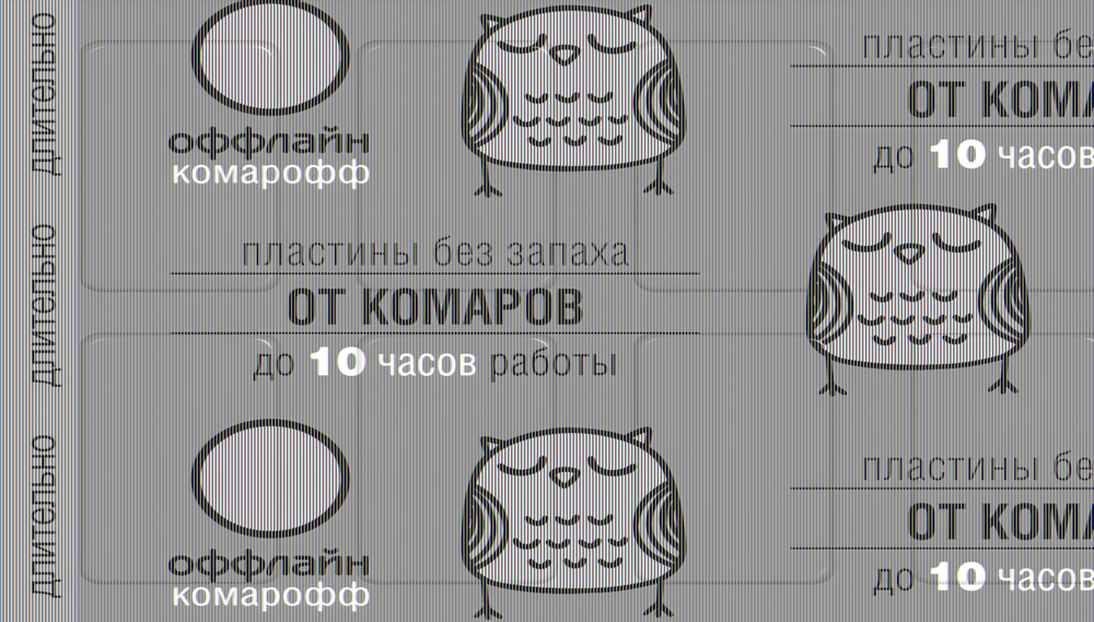 Пластины КОМАРОФФ ДЛИТЕЛЬНО (в упаковке 10 шт.) до 100 часов, без запаха, (комплект 10шт.)