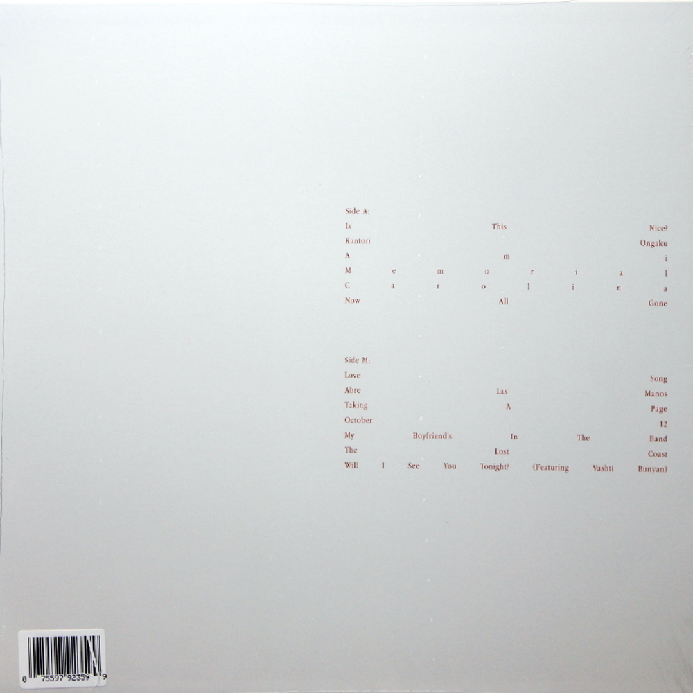 Devendra Banhart / Ma (Limited Edition)(Coloured Vinyl)(LP)