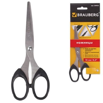 Ножницы 16 см, Brauberg Classic, симметричные