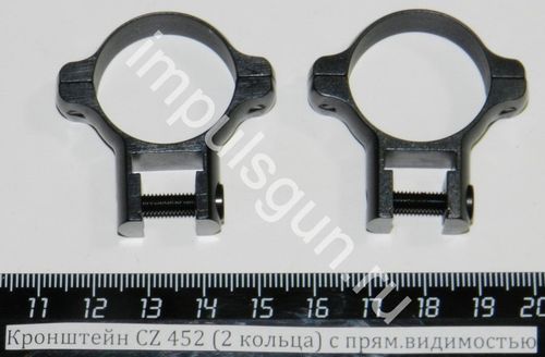 Кронштейн с кольцами на CZ 452 (2 кольца) с прям.видимостью 2679