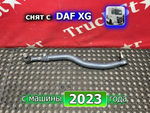 Тяга рулевая продольная 2023г