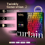 Гирлянда-штора Twinkly Curtain Multicolor + White 210 диодов RGB+W 1,5x2,1 м IP44 Transparent
