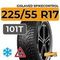 Gislaved SpikeControl 225/55 R17 101T XL шип.