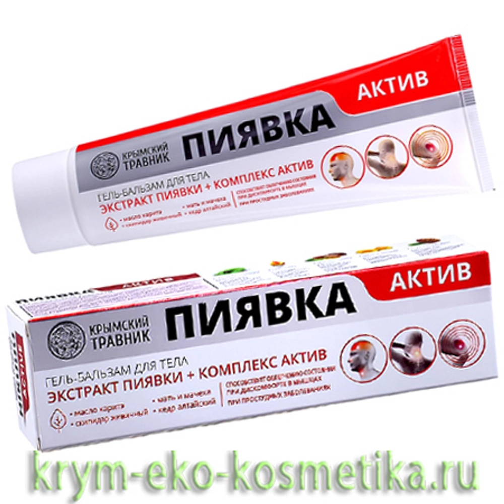 Гель-бальзам для тела с экстрактом Пиявки «Актив»  ТМ Крымский Травник 4