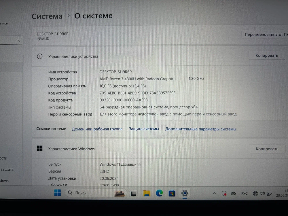 Ноутбук Lenovo Yoga Slim 7 14ARE05. AMD Ryzen 7 4800U/RAM 16Gb/SSD 1024Gb/AMD Radeon/14.0"/1920*1080/IPS/Windows 11/BackLight: LED, Цвет: Фиолетовый