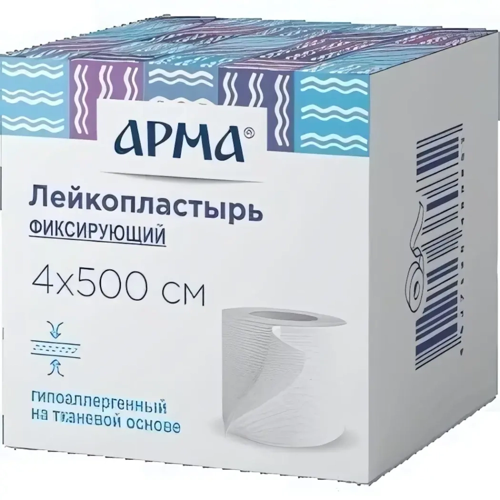 Лейкопластырь Арма фиксирующий тканевый белый, 4х500см