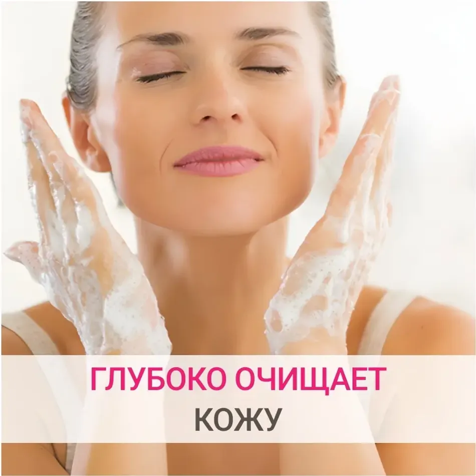 Очищающий мицеллярный гель для чувствительной кожи Sensibio, 45мл
