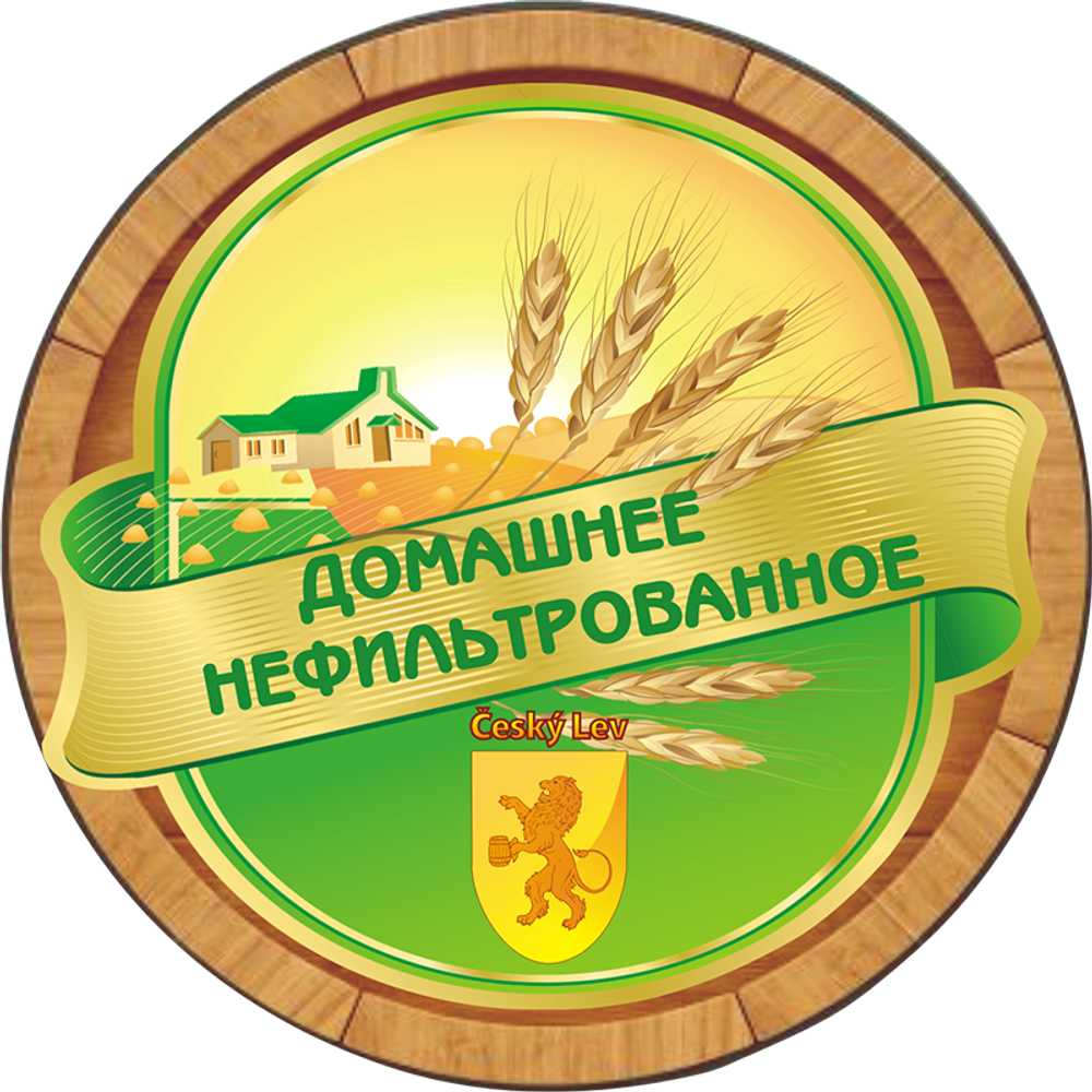 Пиво Чешский Лев Домашнее / Cesky Lev Domashnee 30л - кег