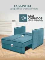 444 модуль