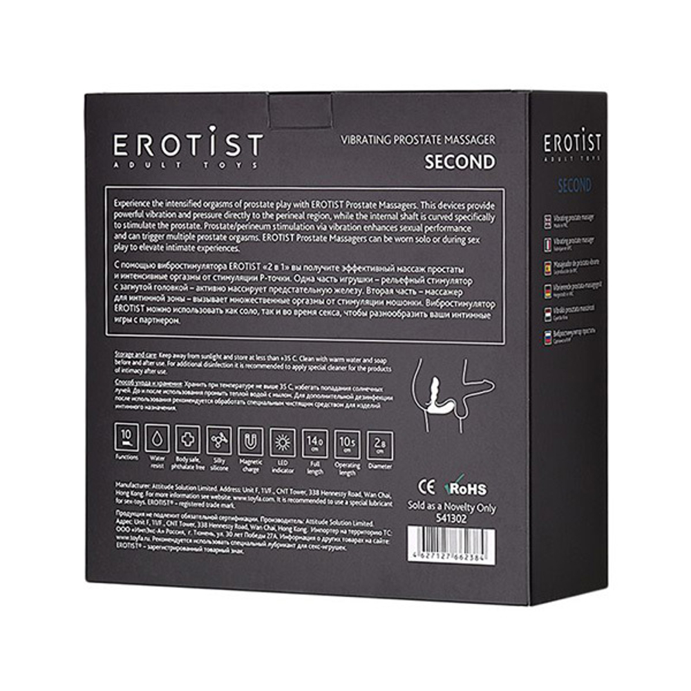 Массажер простаты 14см Erotist Toys Second