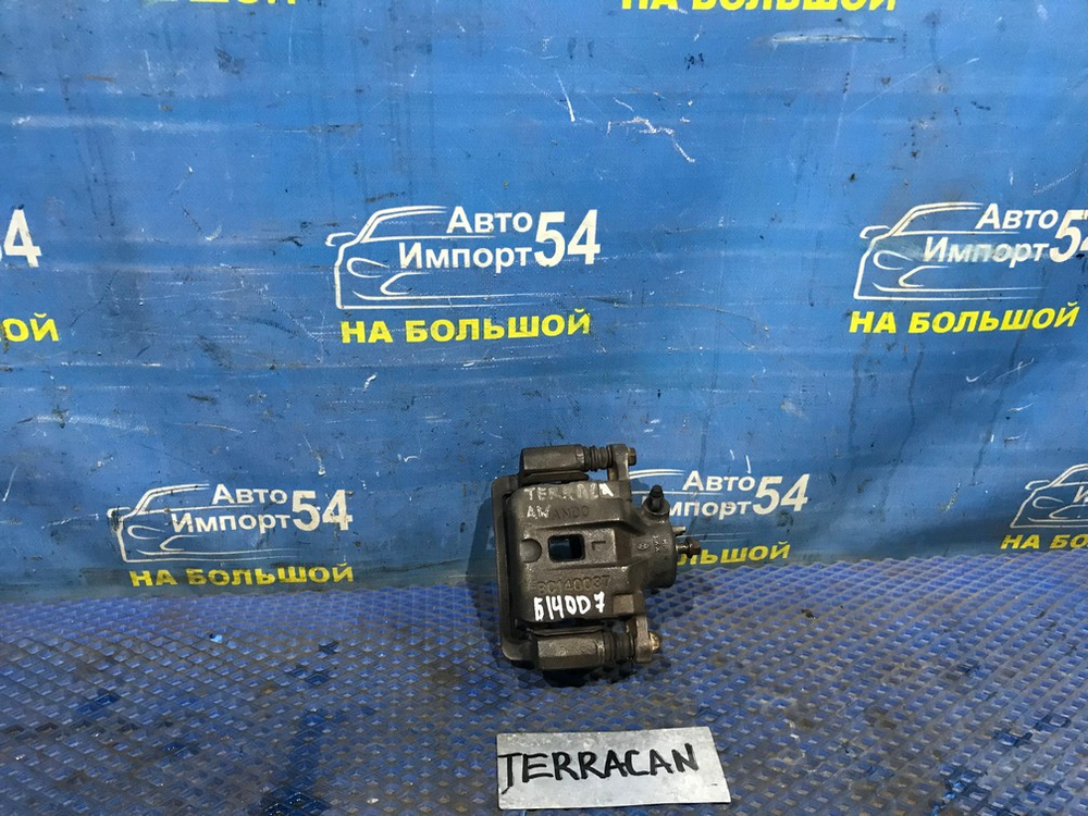 Суппорт тормозной задний левый HYUNDAI TERRACAN 2004-2006