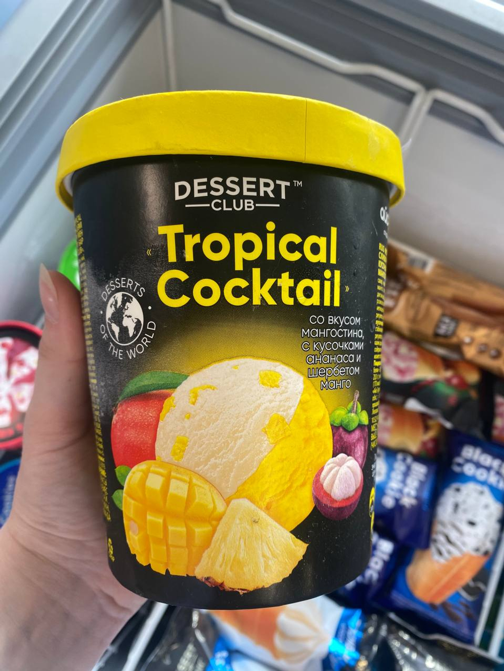 Ведро DC Tropical Cocktail мангостин, ананс, манго, 420г