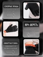 Перчатки демисезонные