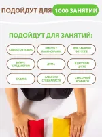 Сенсорные мешочки 2 шт