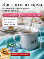 Кружка "МАГ" Букет незабудок 630 мл