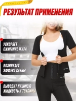 Пояс для похудения живота фитнес футболка с эффектом сауны