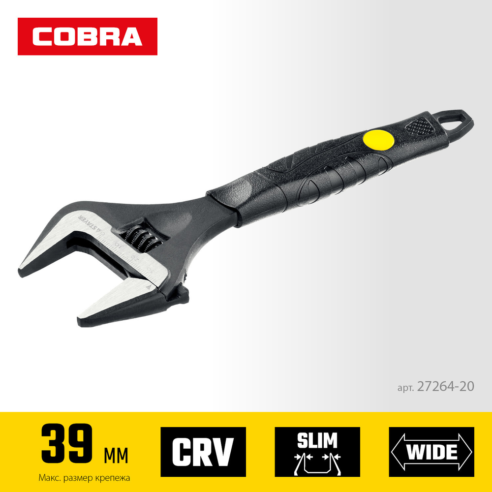 STAYER Cobra, 200/39 мм, разводной ключ, Professional (27264-20)