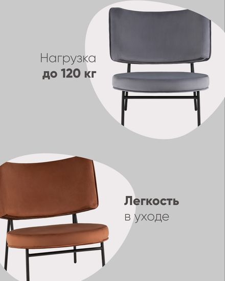 Кресло District Lounge велюр серый
