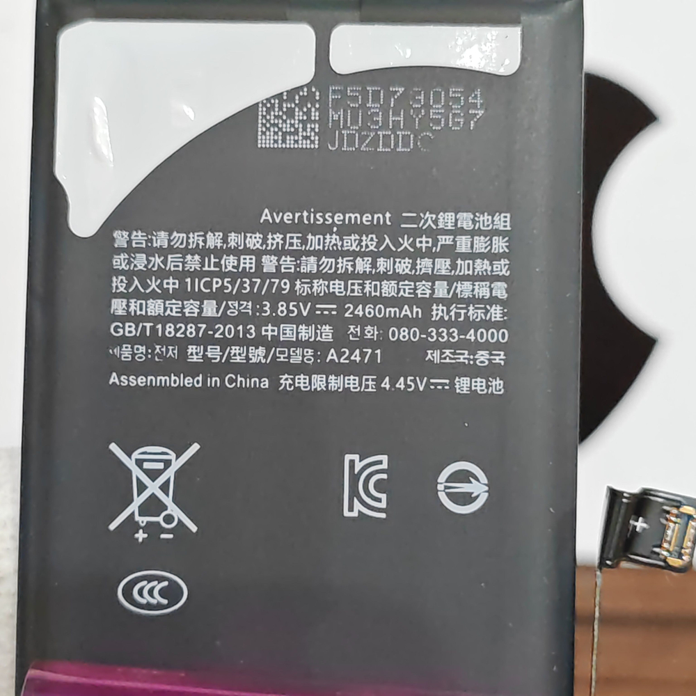 Аккумулятор повышенной ёмкости MusttBy для iPhone 12 Mini (A2471) Категория: "Премиум качество" АКБ 2460mAh Li-ion Battery
