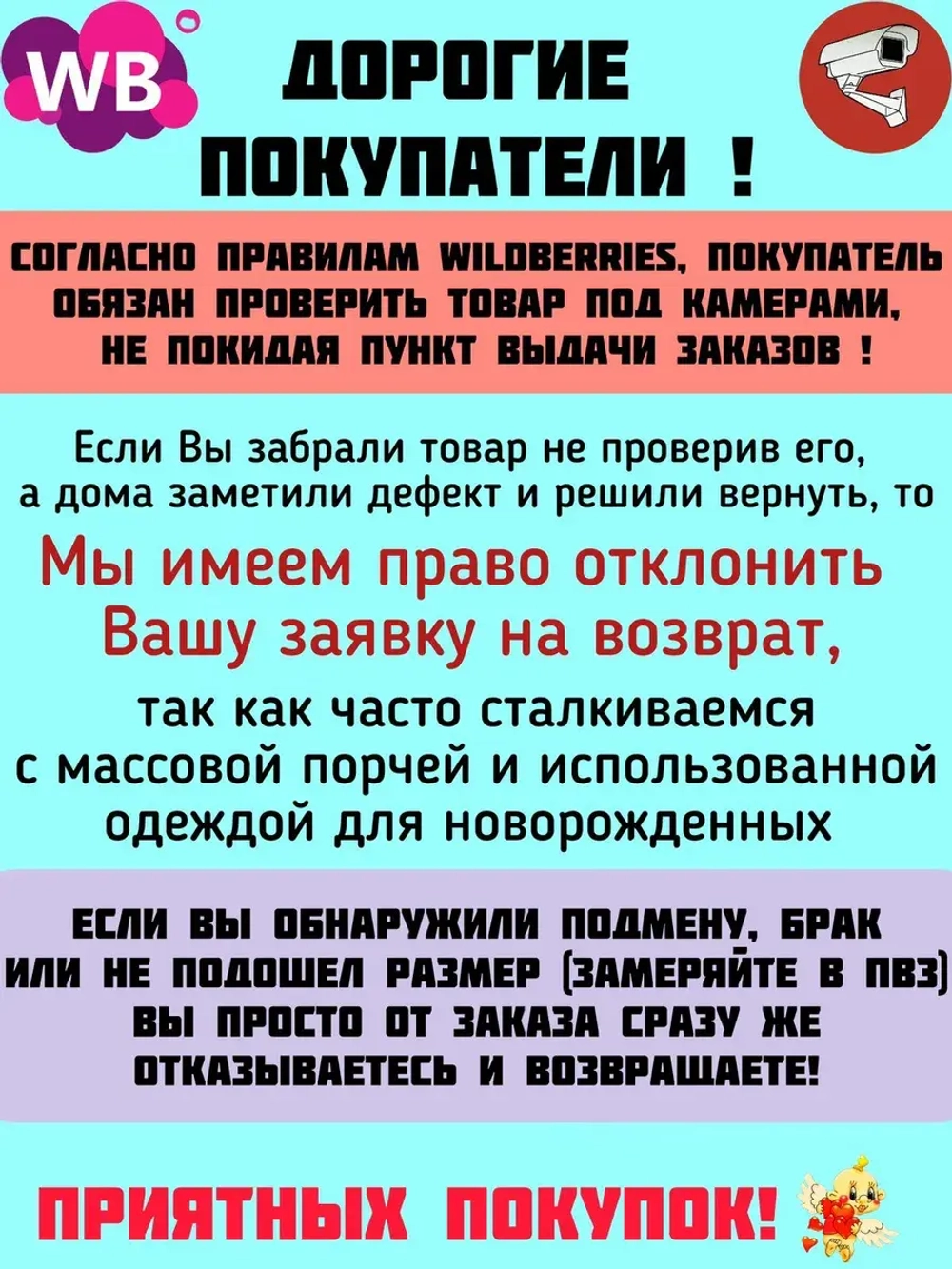 Комбинезон на выписку для новорожденного