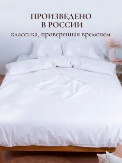 Пододеяльник с вырезом ромб 2-сп без молнии 175х215 см