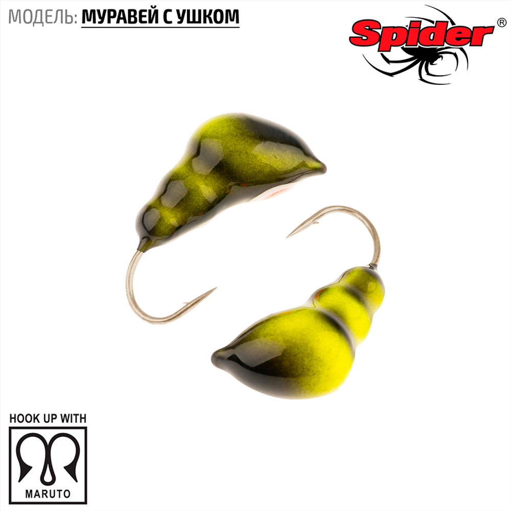 Мормышка вольфрамовая Spider 1360 "Муравей с ушком" (6мм, 2.86гр)