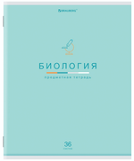 Тетрадь предмет. А5 36л. клетка "Мир знаний" Биология, обложка мелованная бумага (BRAUBERG)