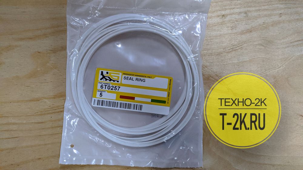 6T0257 6T0257