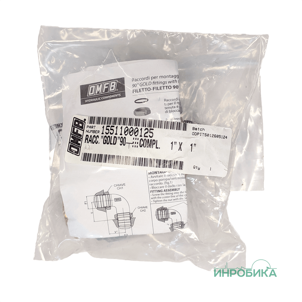 Фитинг всасывающий GOLD угловой 90° G 1'' x G 1'' 15511000125