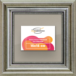 Рамка 15x15 для постера и фотографий
