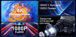 Проектор ThundeaL TDA7W