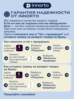 Полустельки в туфли, 2 шт