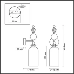 Бра Bizet 4855/1WA Odeon Light