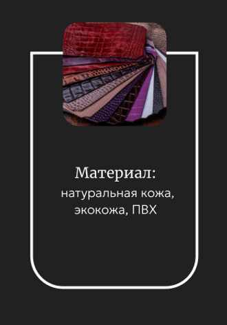Выбрать