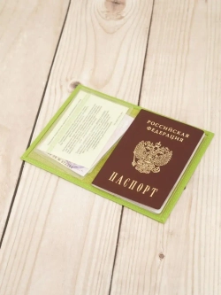 Обложка на паспорт кожаная