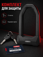 Замок ABUS U образный 2500/165HB230 Granit Super Extreme