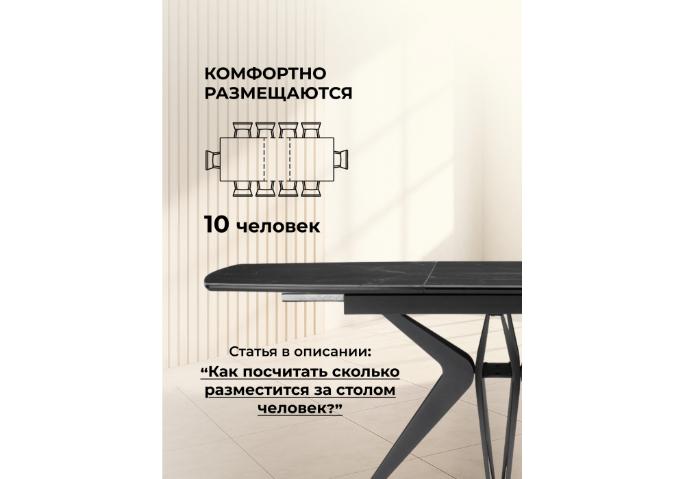 Керамический стол Woodville Риполь 160(205)х89 черный мрамор shakespeare black, черный