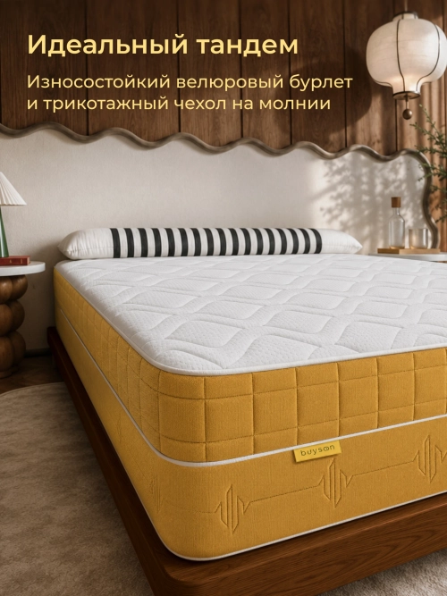 Матрас Расслабление