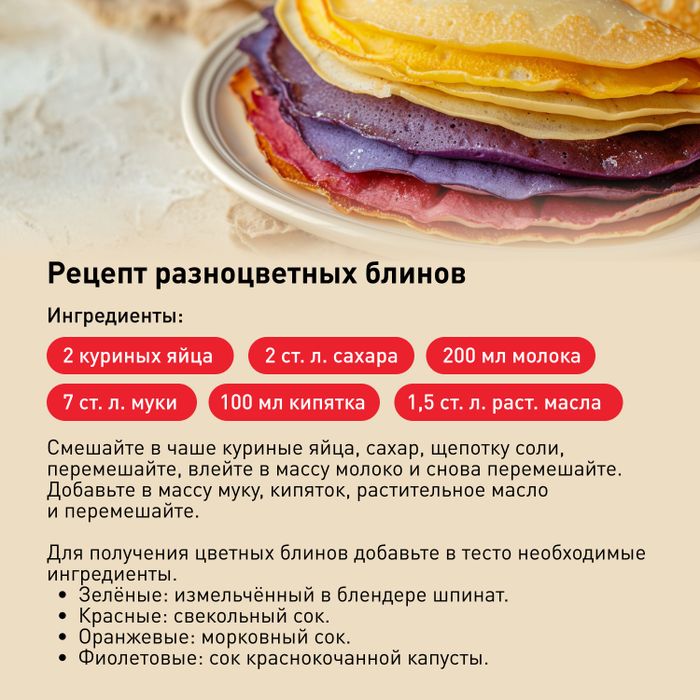 Сковорода для блинов Tefal Maxima 25 см 04228525