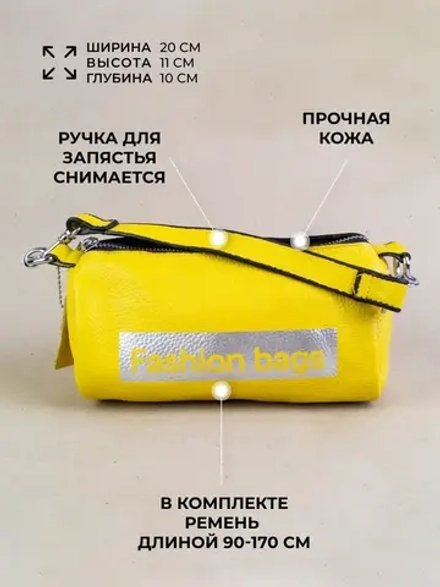 Сумка женская кросс боди натуральная кожа на плечо