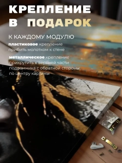 Картина Золотой экстаз интерьерная 30х40см 1шт.