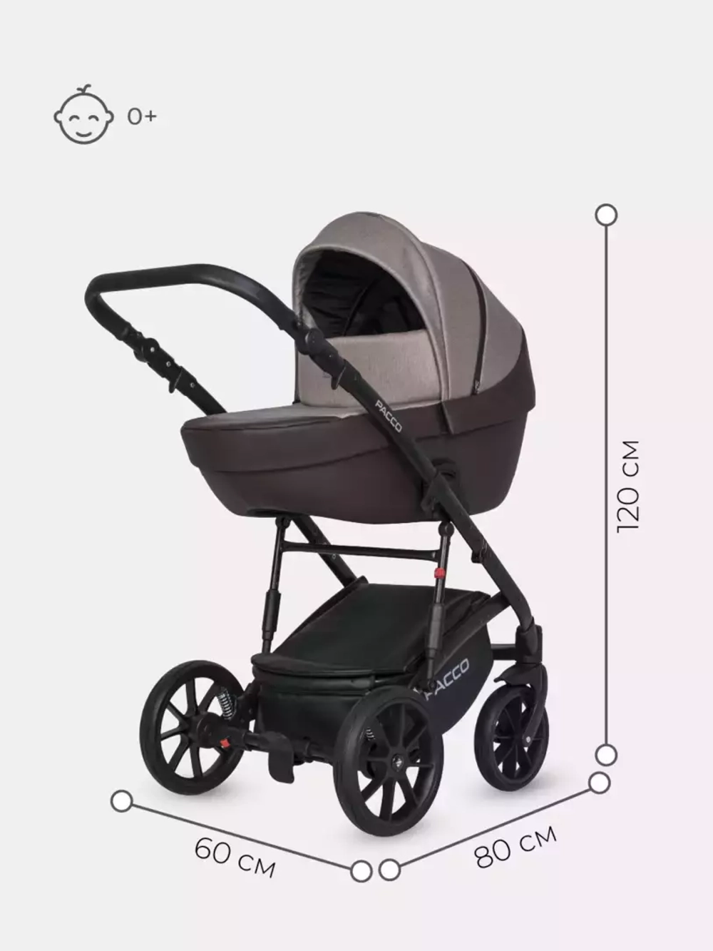 Коляска  PACCO (2 в 1) (RIKO BASIC) 07 Mokka (кофейный-темно-коричневый)
