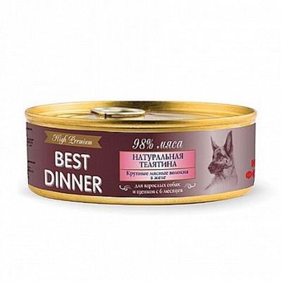 Влажный корм Best Dinner High Premium для собак и щенков с 6 месяцев, "Натуральная телятина", банка 100г