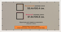 Рамка 55x100 для постера и фотографий