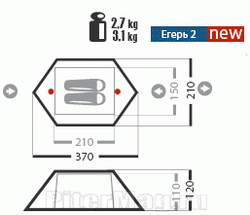 Нормал Егерь 2