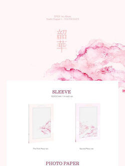 Альбом EPEX - Youth Chapter 1 : YOUTH DAYS 1st Album 2 Version SET