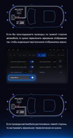 Парктроник Teyes R2 перед+зад (8 серых датчиков) для подключения к магнитоле