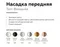 Кольцо декоративное Diy Spot N6135 Ambrella